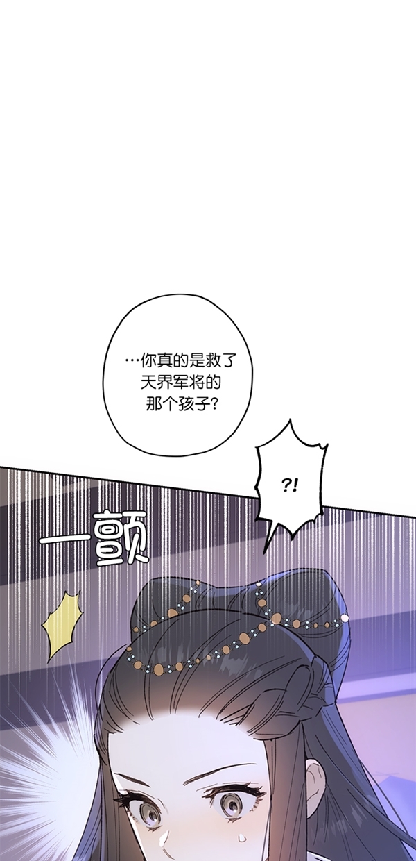 第14话49