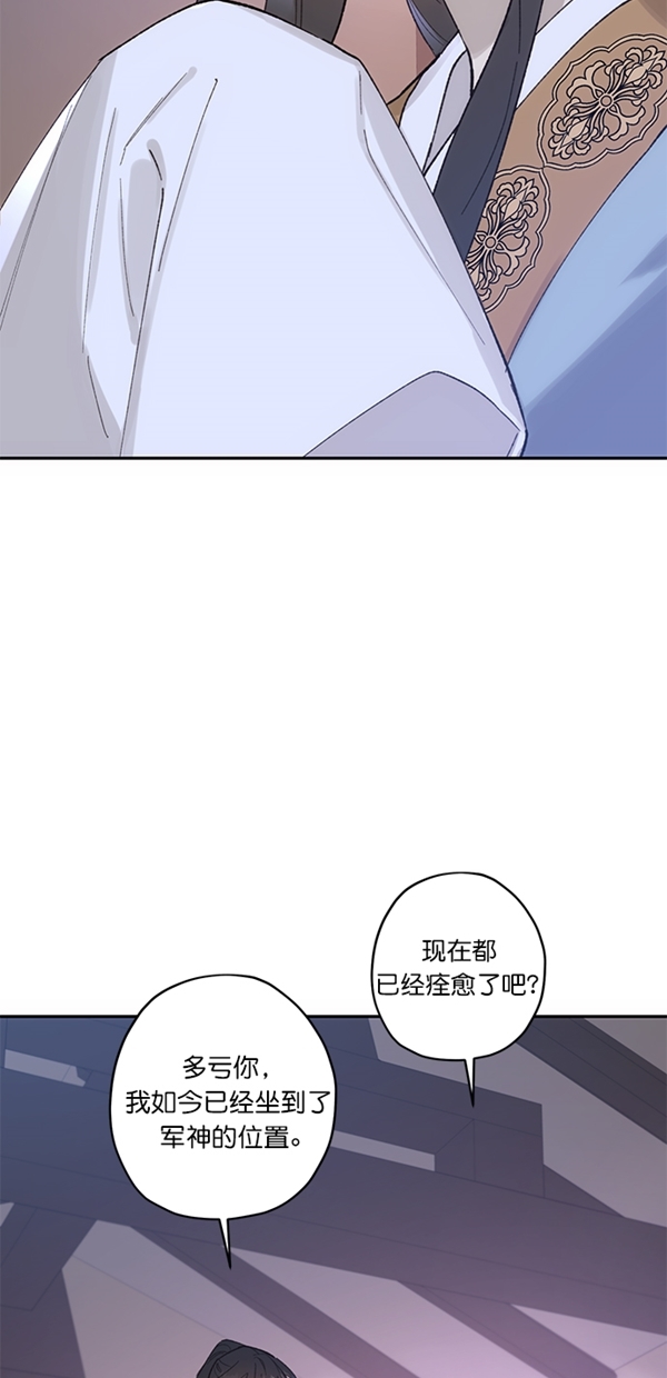 第14话59