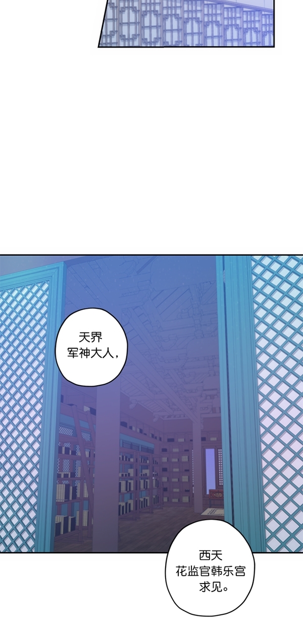 第14话6