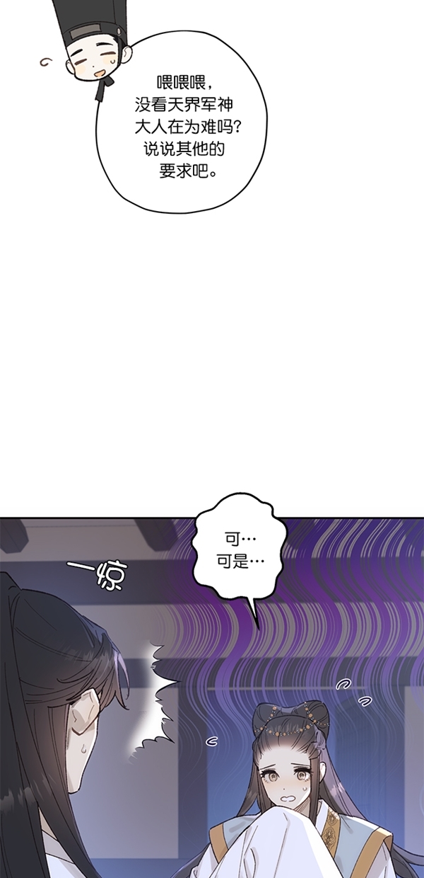 第14话63