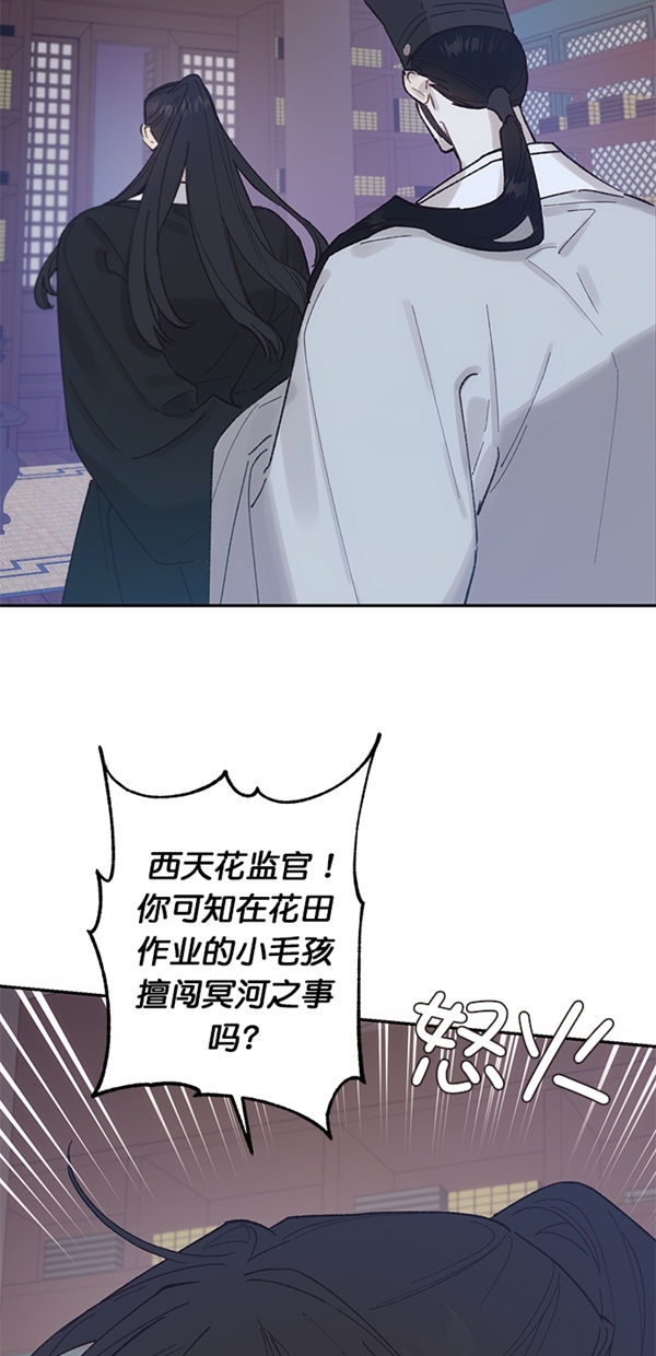 第14话9