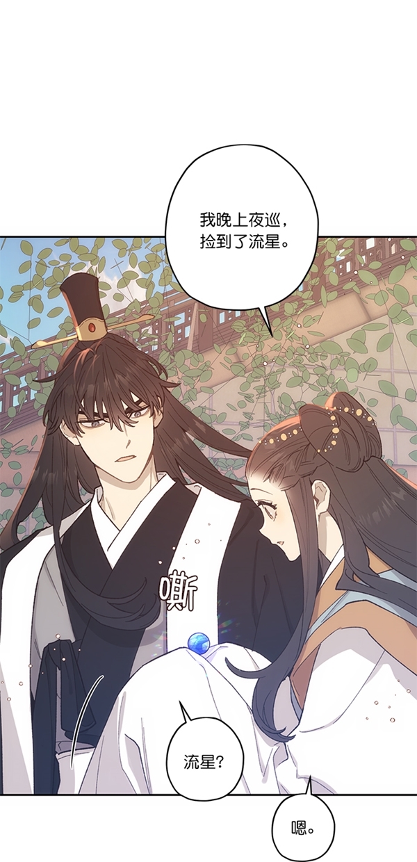 第15话27