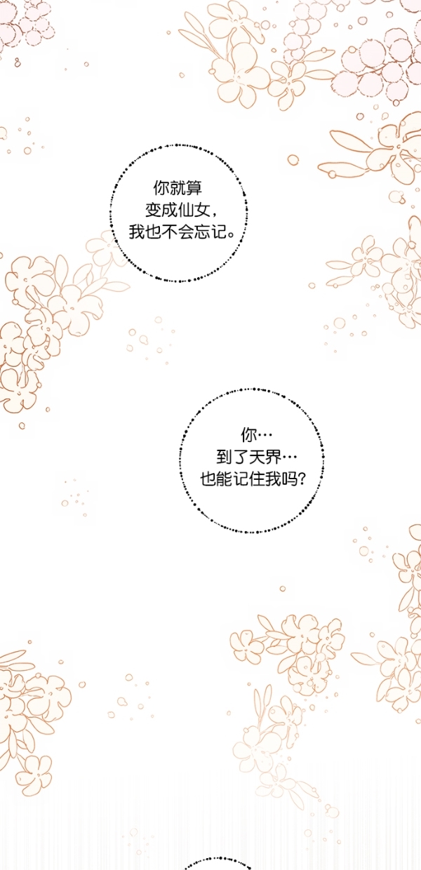 第15话37