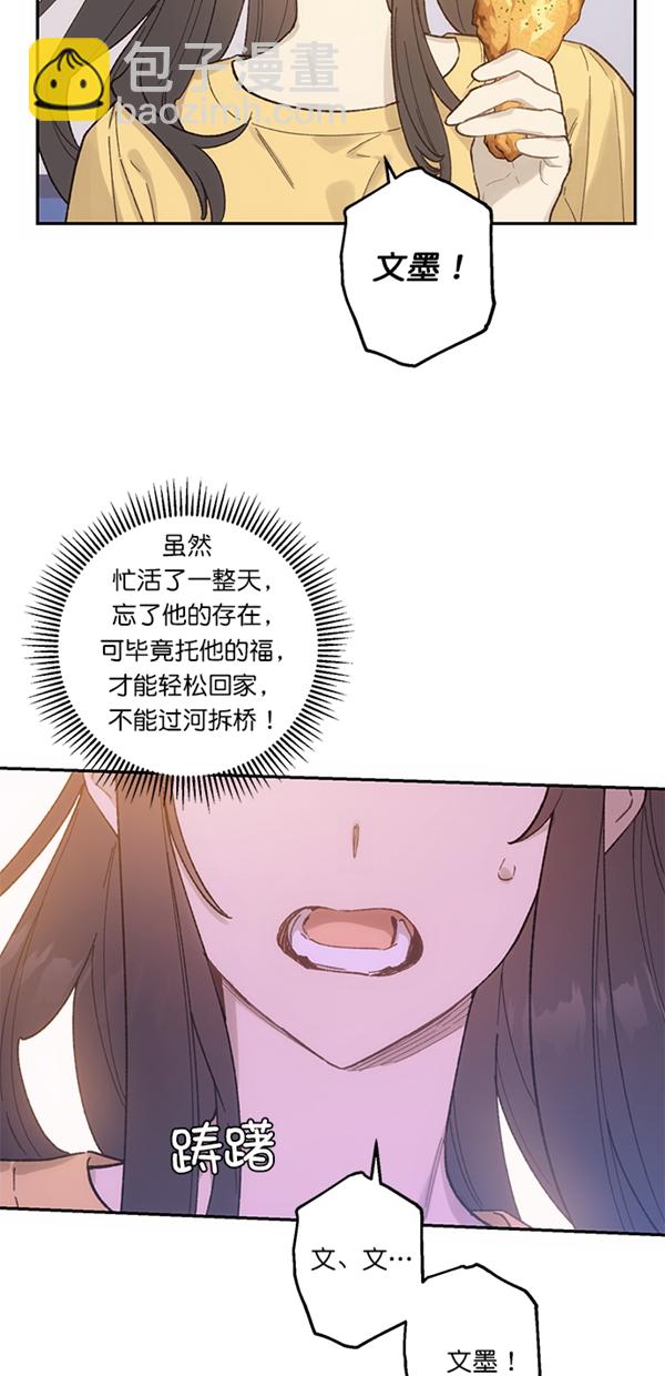 第15话48