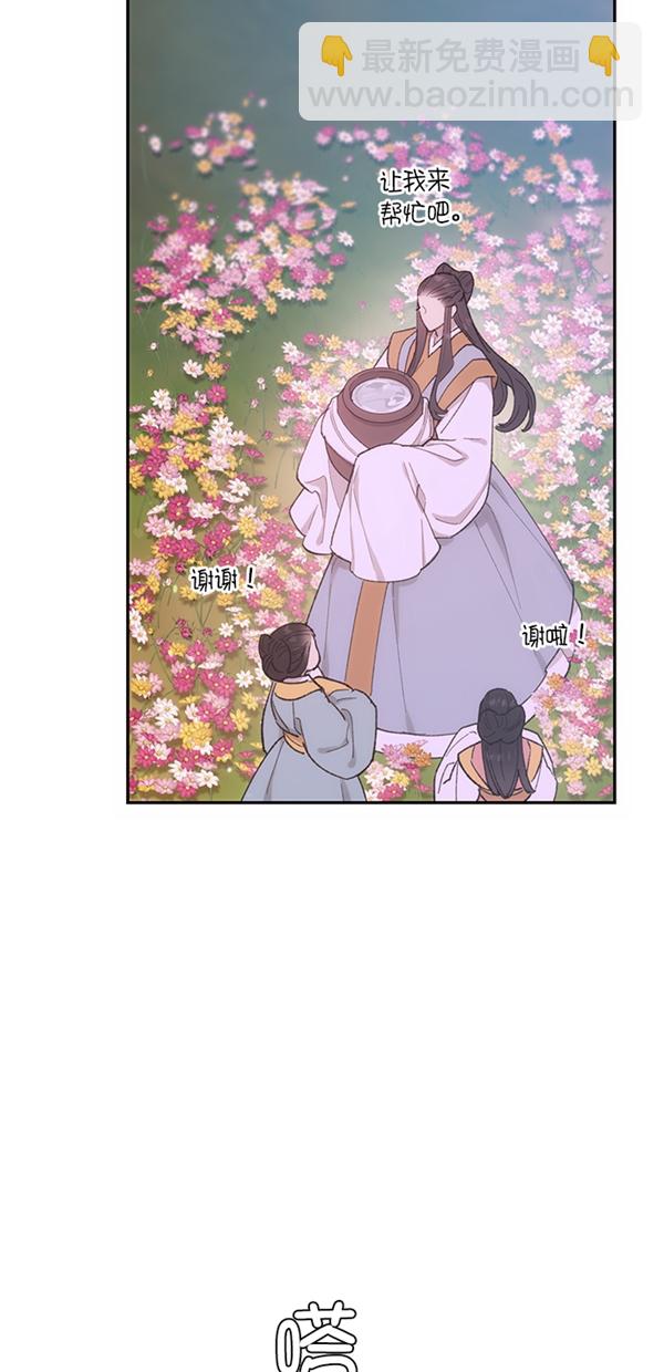 第15话8