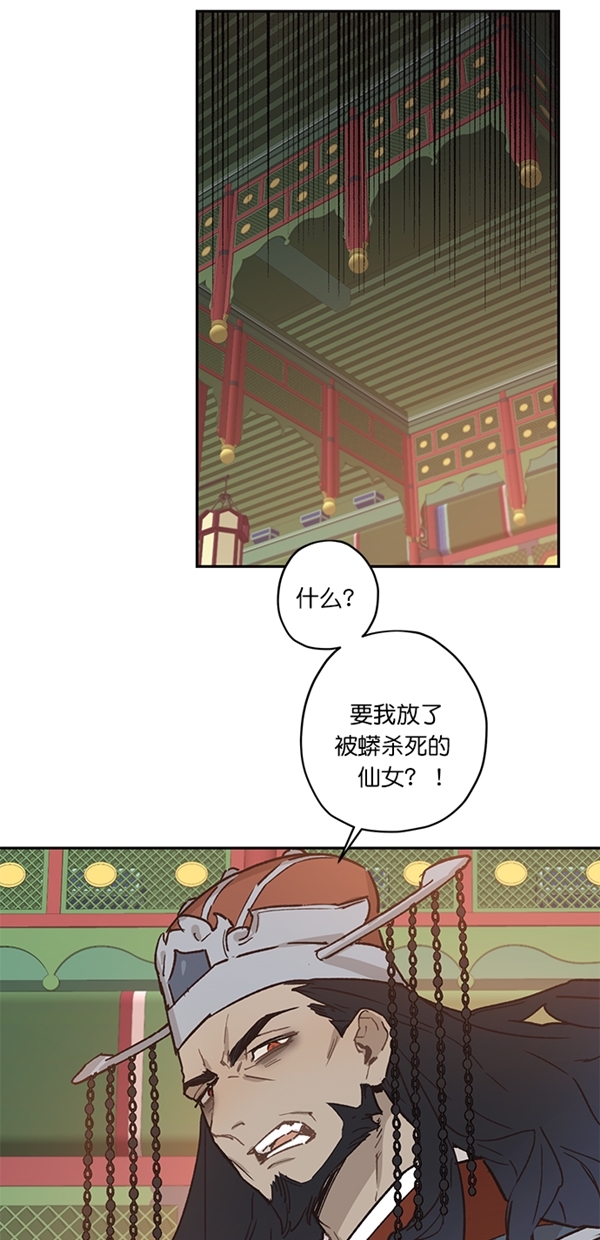 第17话15