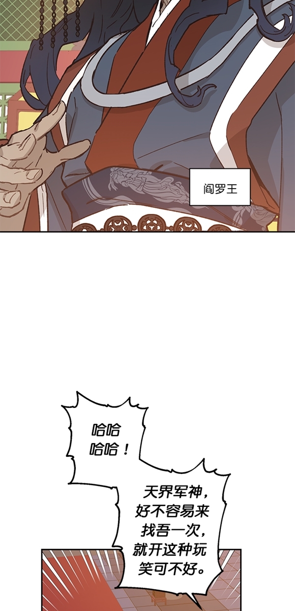第17话16
