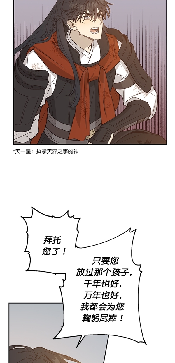 第17话18