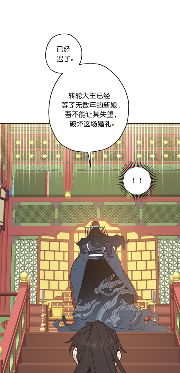 第17话20