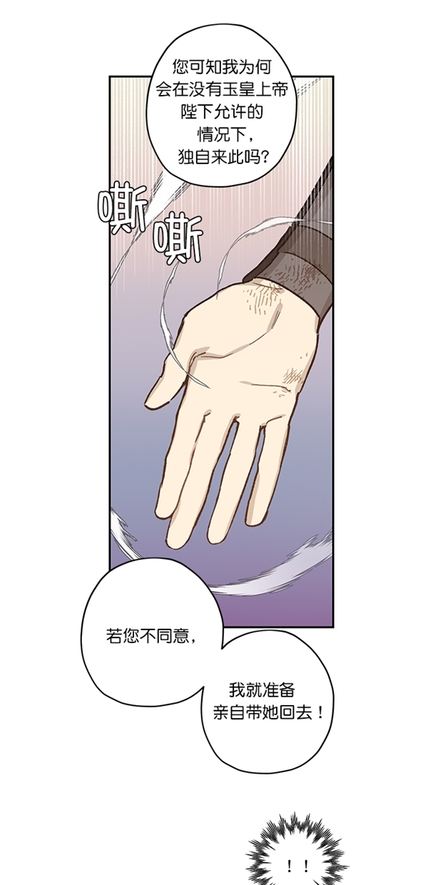 第17话25