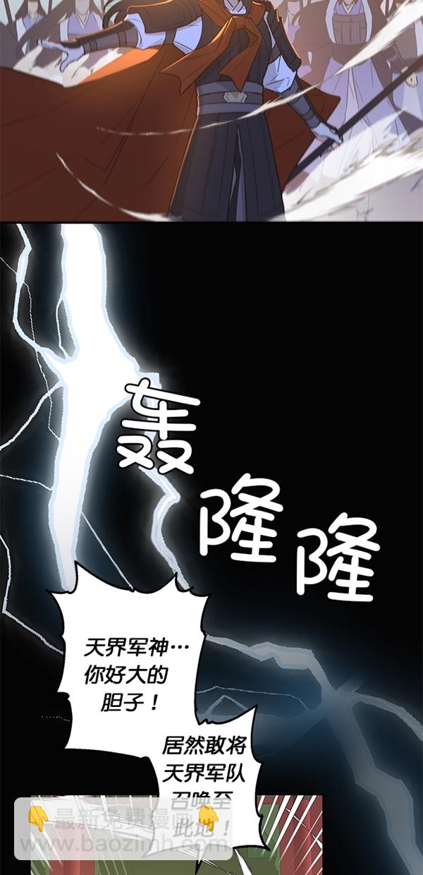 第17话29