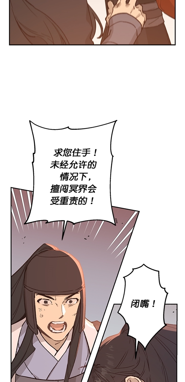第17话3