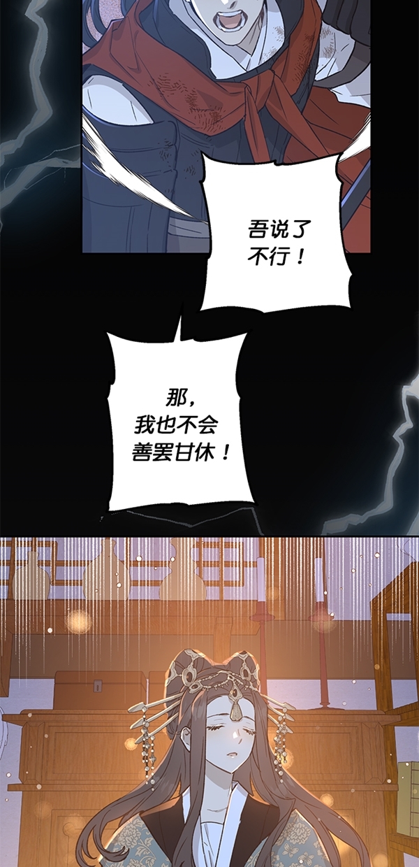 第17话31