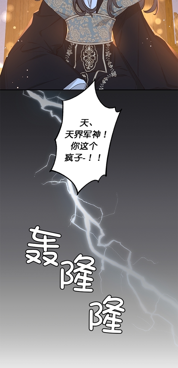 第17话32