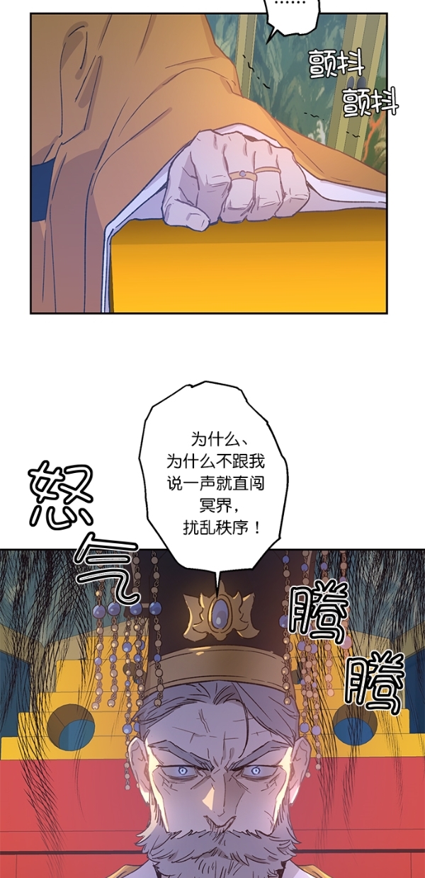 第17话35
