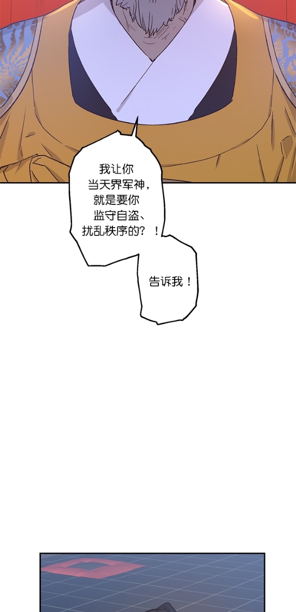 第17话36