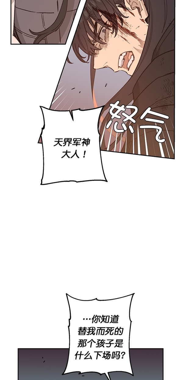 第17话4