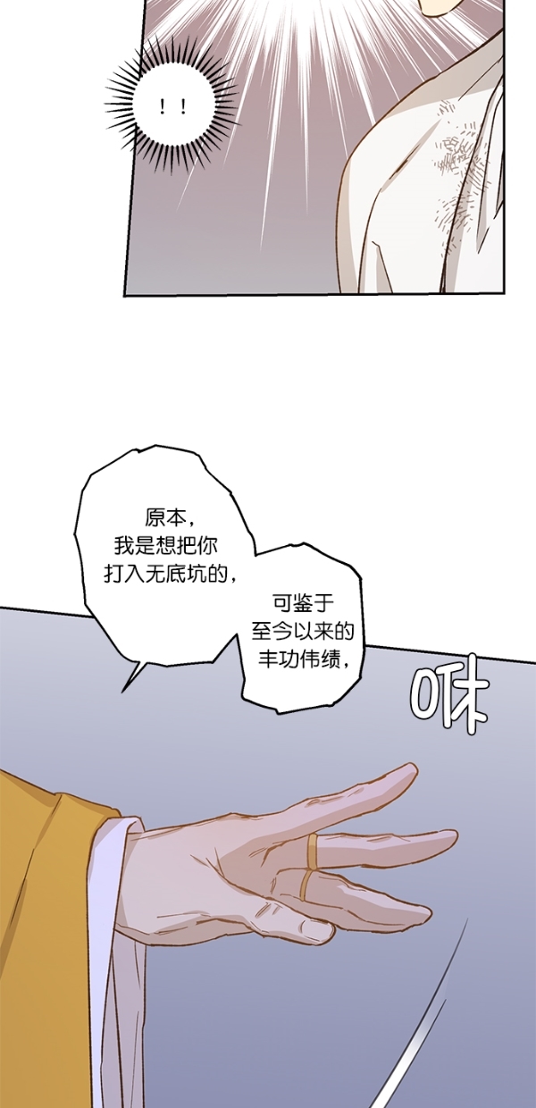第17话40