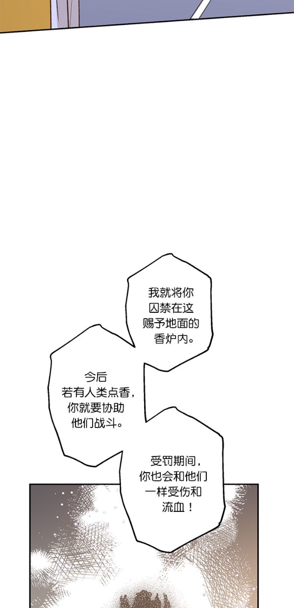 第17话41