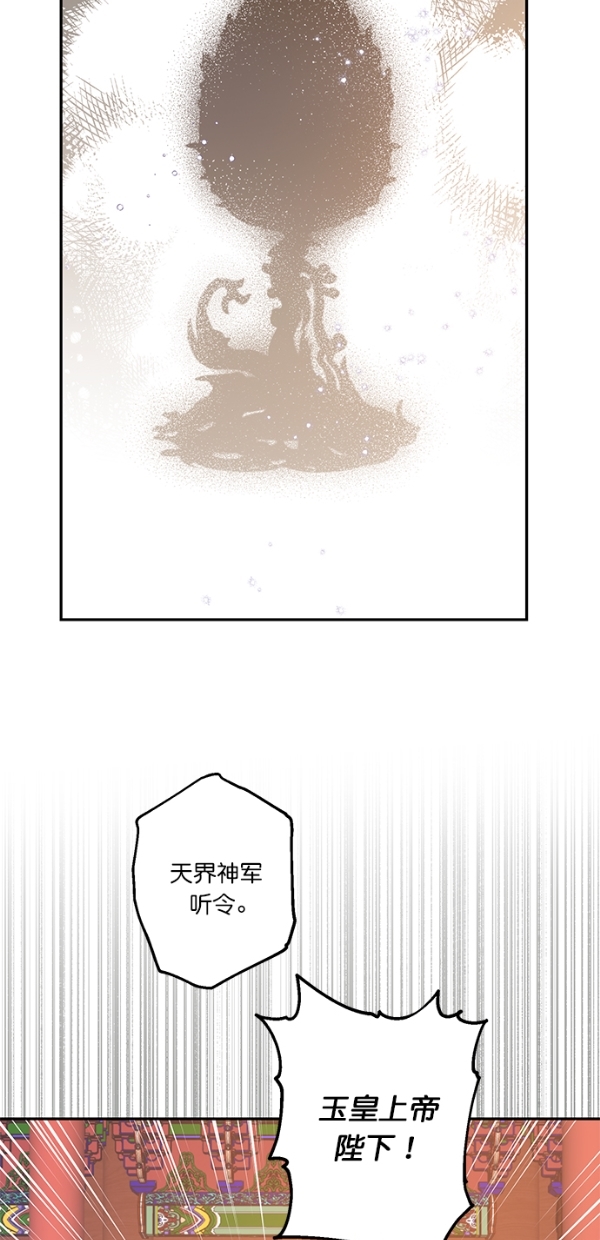 第17话42