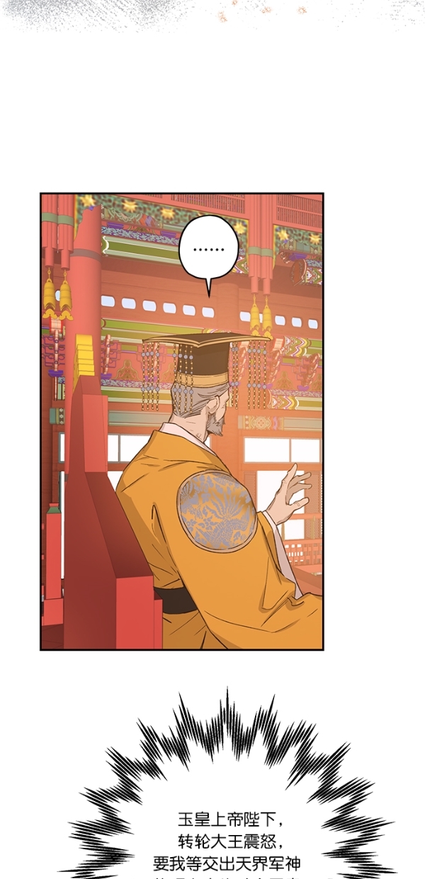 第17话51