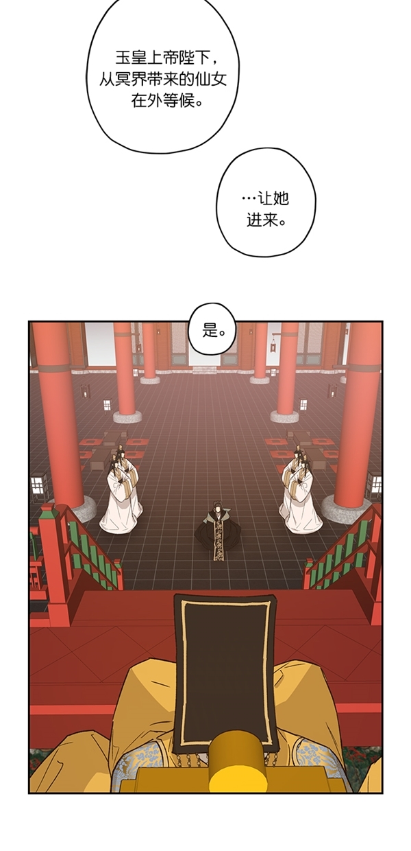 第17话53