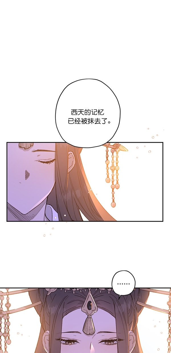 第17话54
