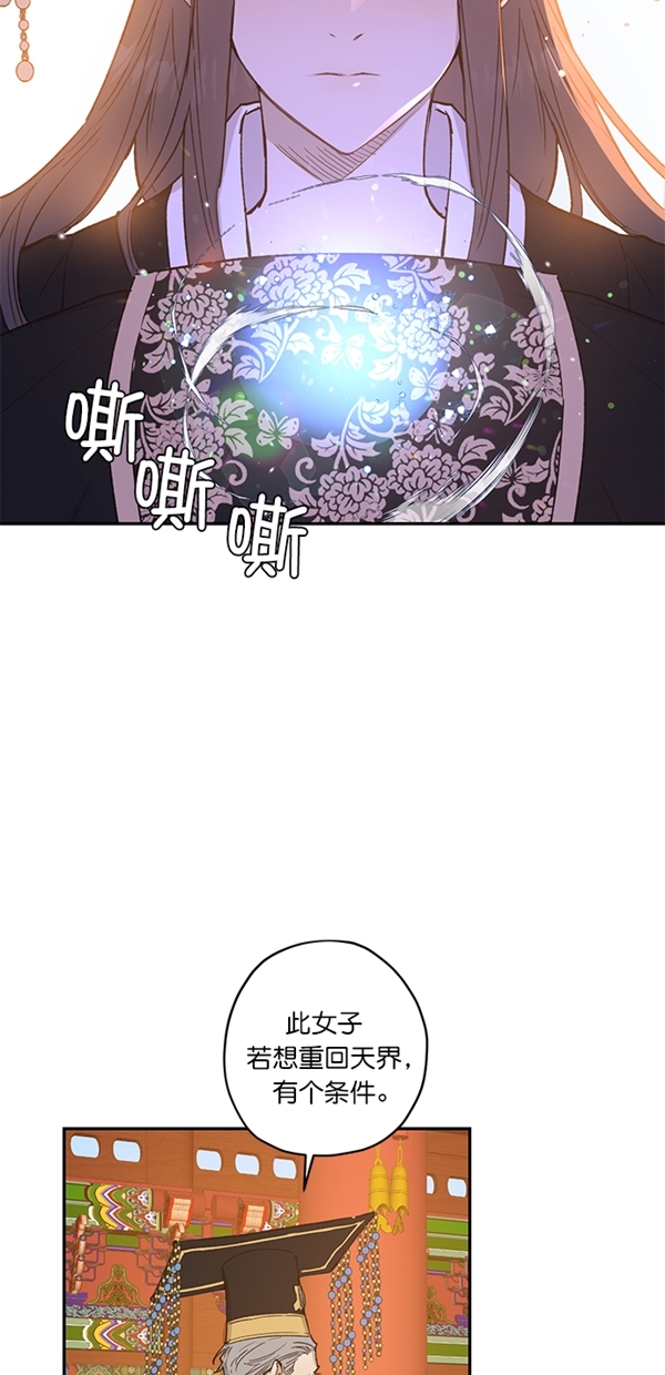 第17话55