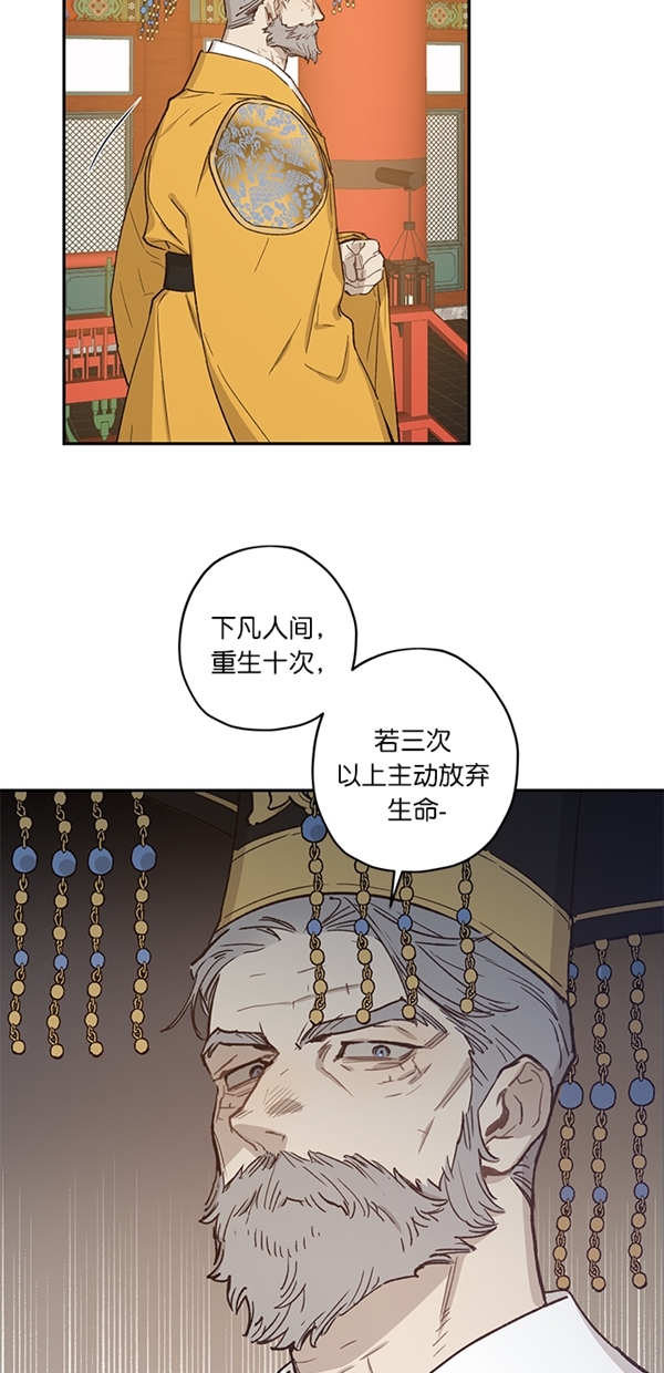 第17话56