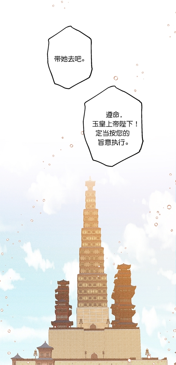 第17话58