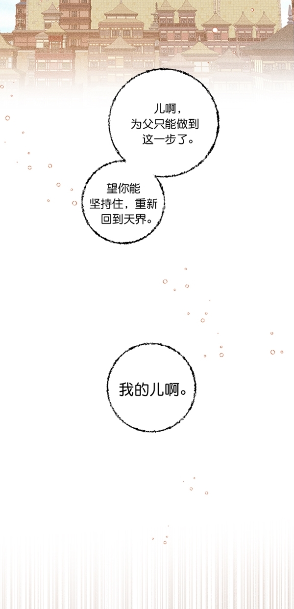 第17话59