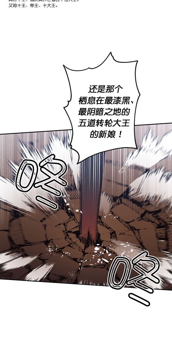 第17话7