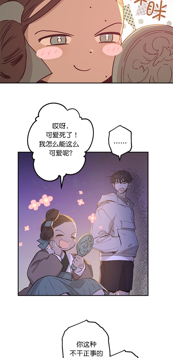 第18话10