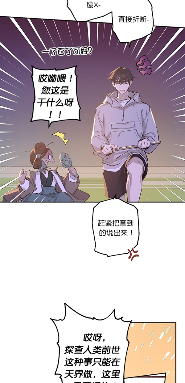 第18话11