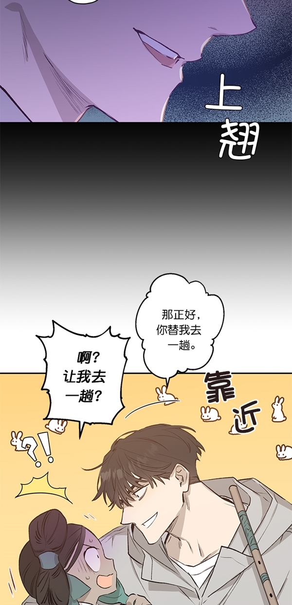 第18话13