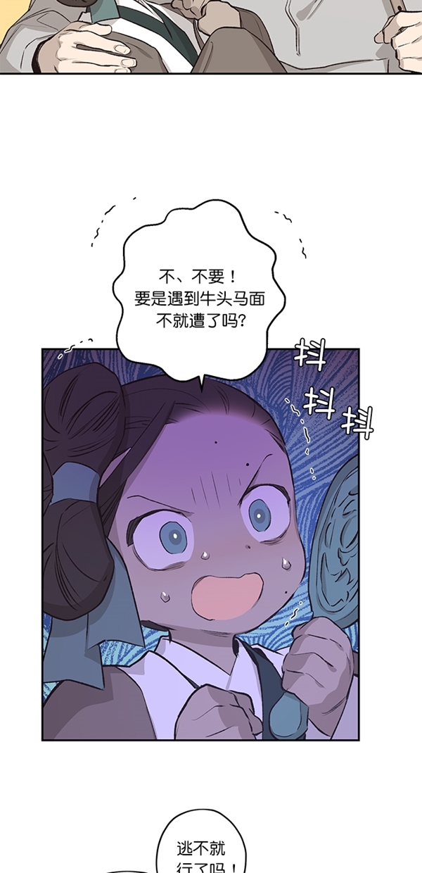 第18话14