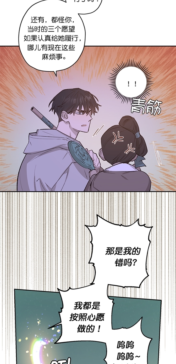第18话15