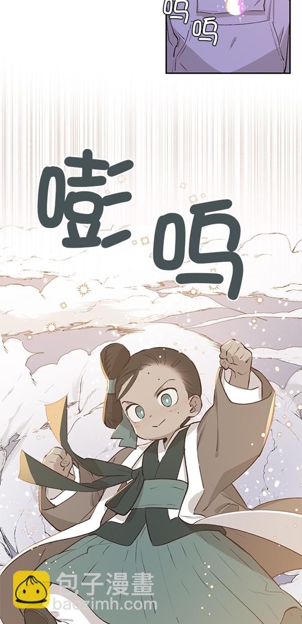 第18话3