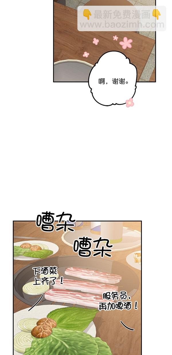 第18话32