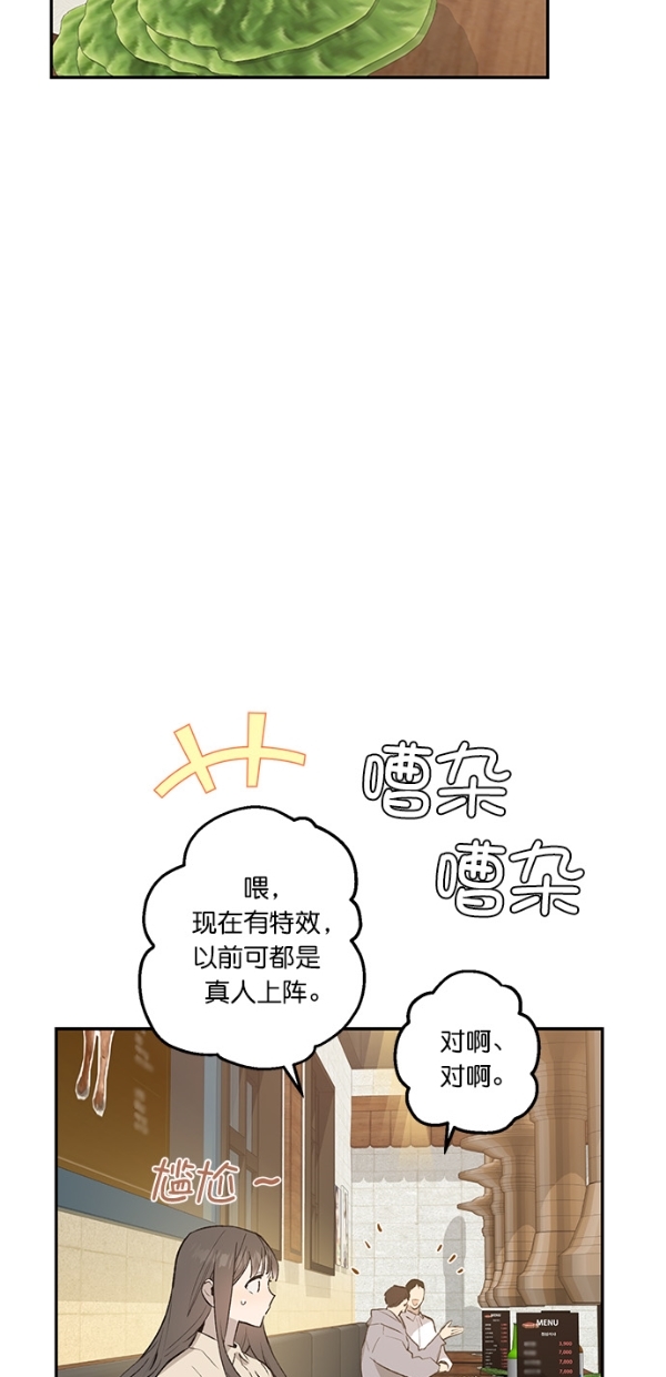 第18话33