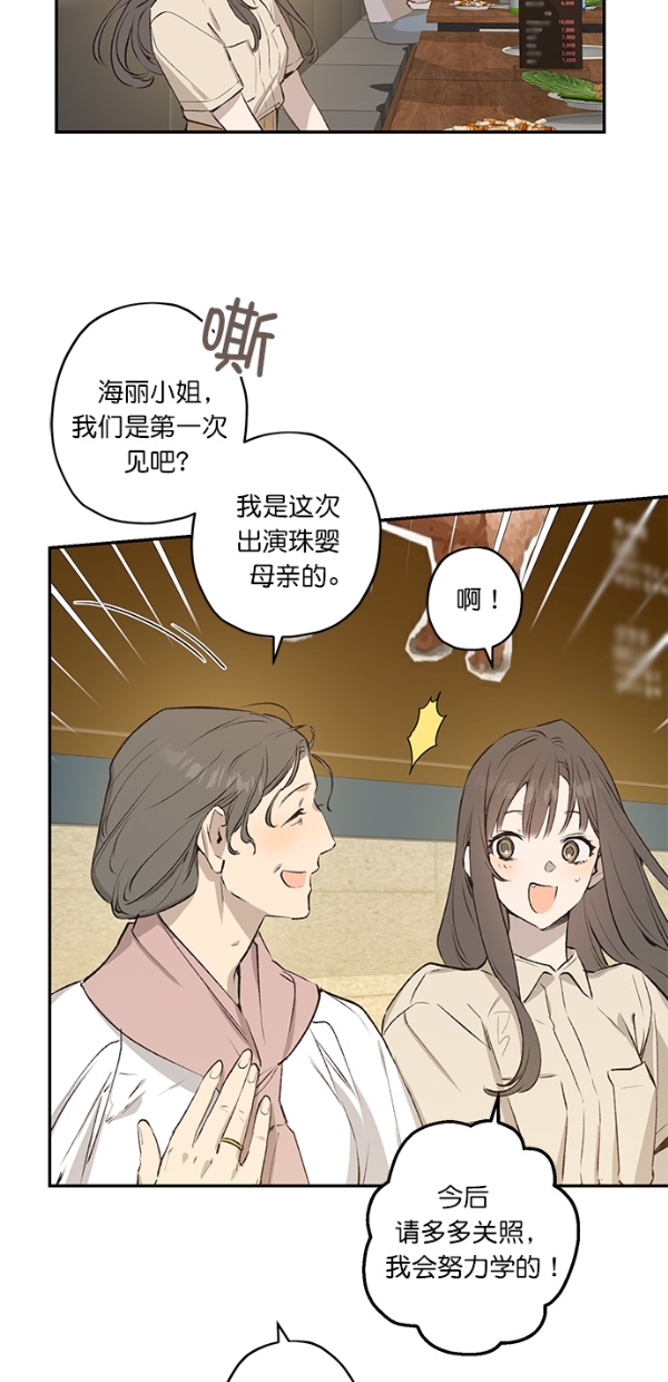 第18话34