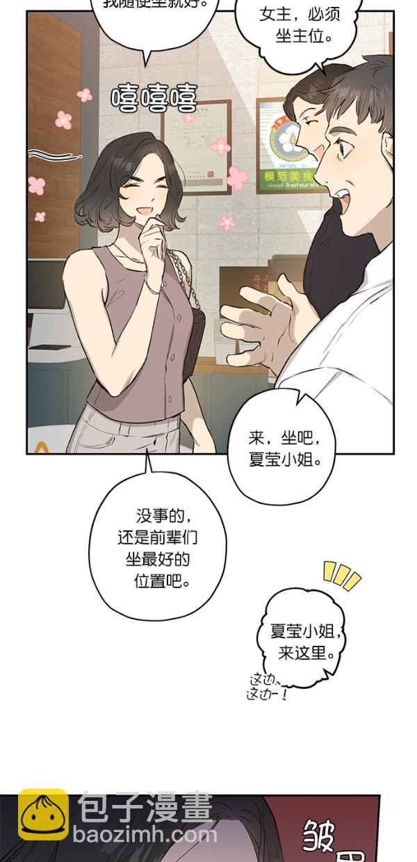 第18话39