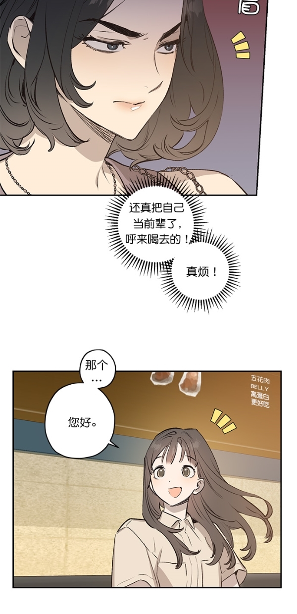 第18话40