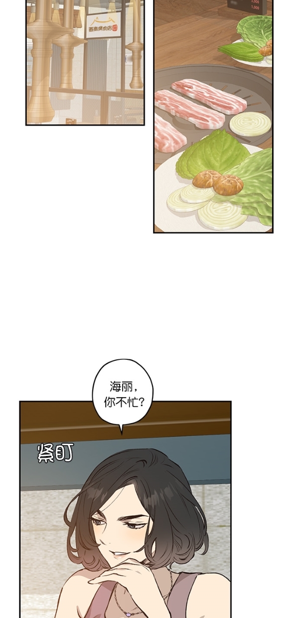 第18话44