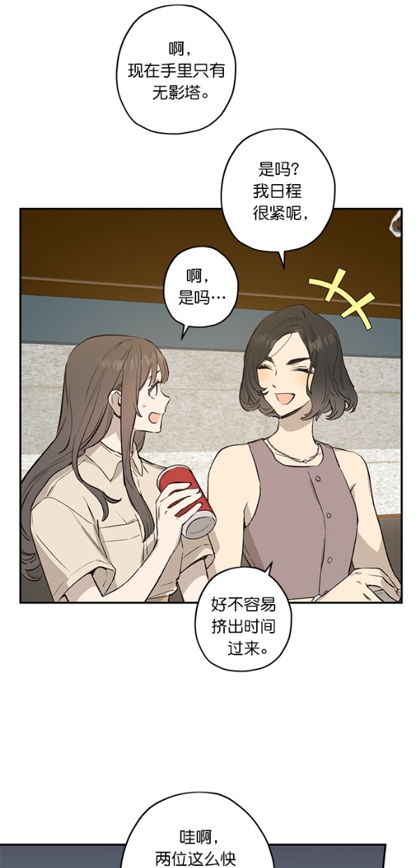 第18话46