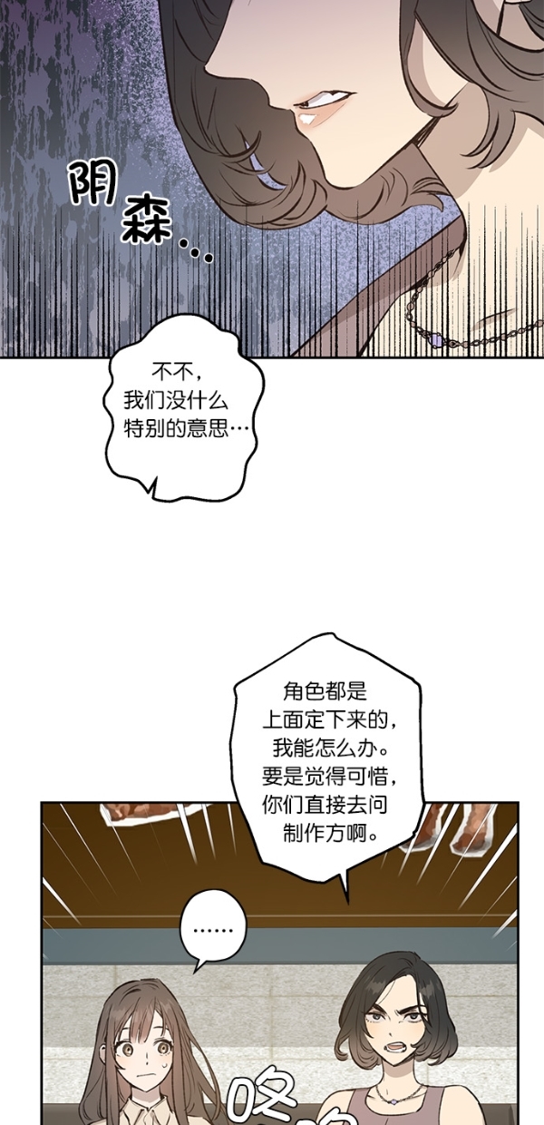 第18话49