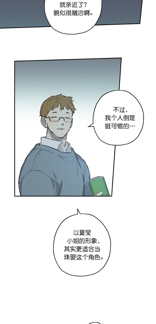 第18话51