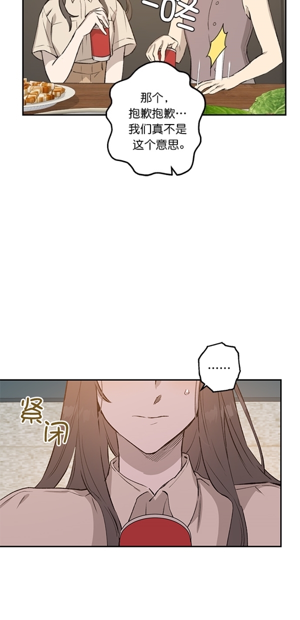 第18话54