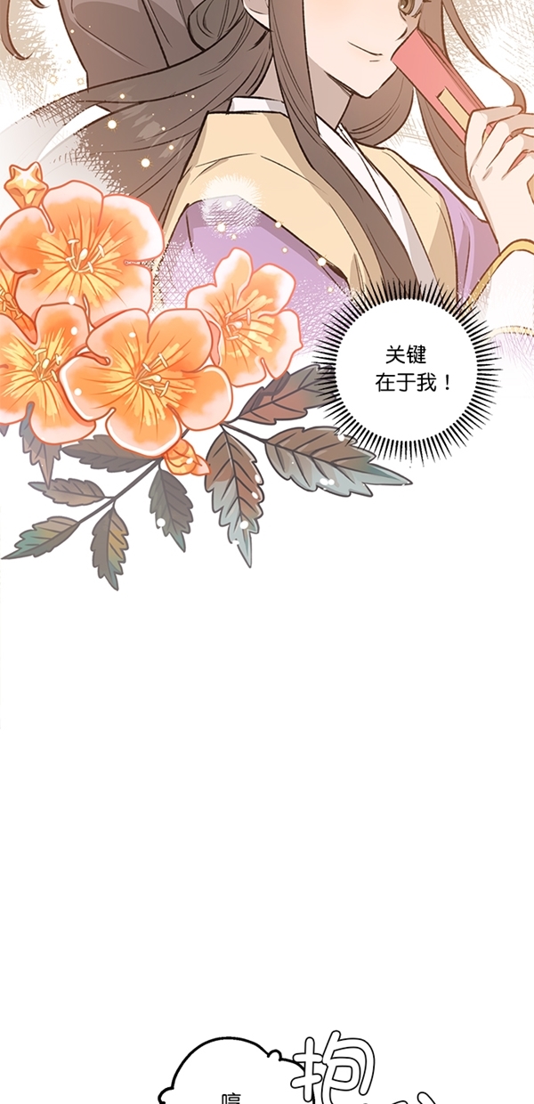 第18话56