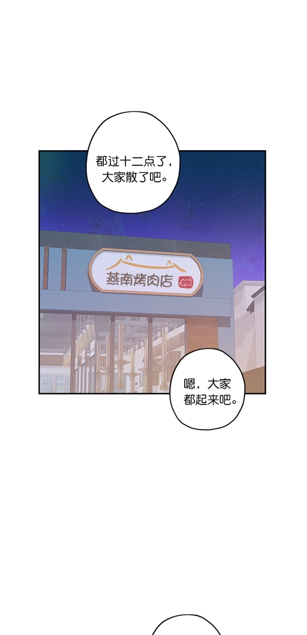 第18话59